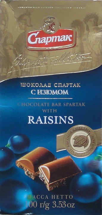 Spartak raisins.jpg